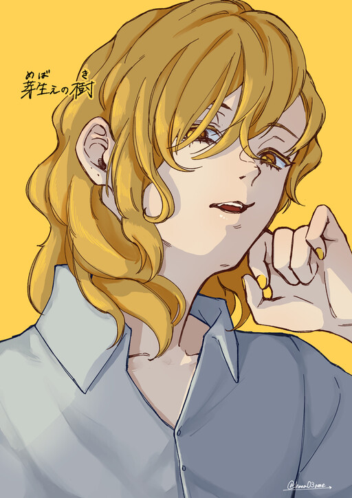 Cover of A Story About How She Grew Conscious of Her Childhood Friend