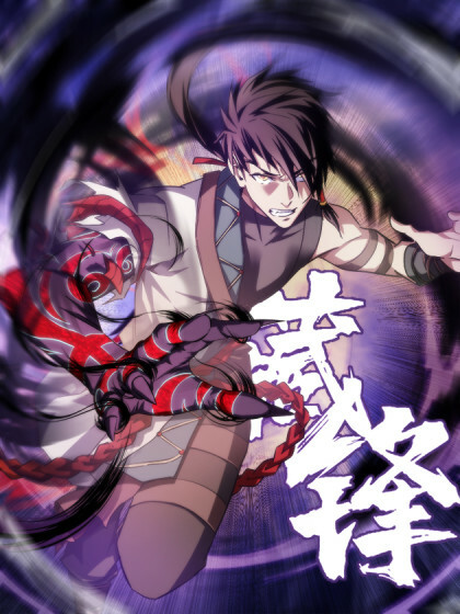 Cover of The Hidden Blade