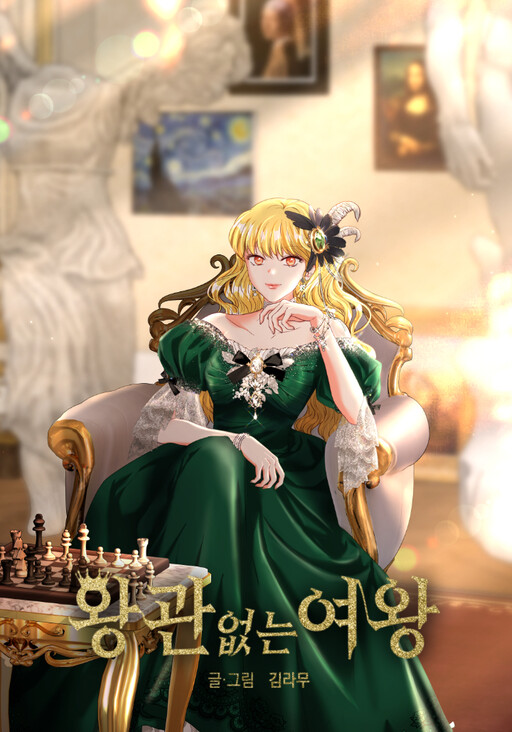 Cover of The Crownless Queen