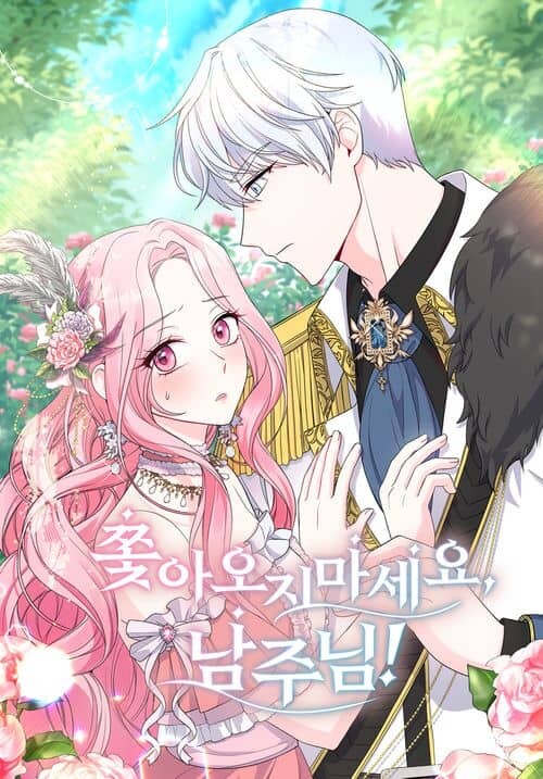 Cover of Male Lead, Don't Follow Me!