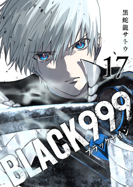 Cover of BLACK999