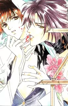 Cover of ゼウス