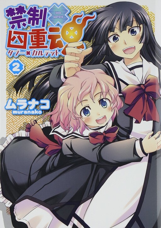 Cover of Taboo Quartetto