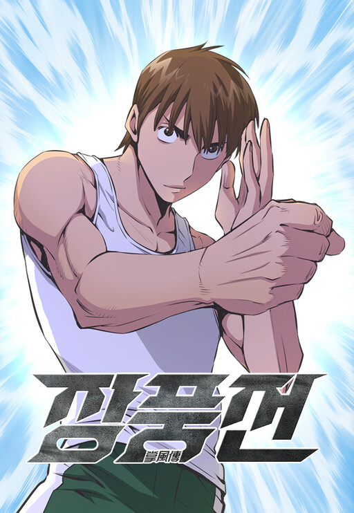 Cover of Zephyr Impact War