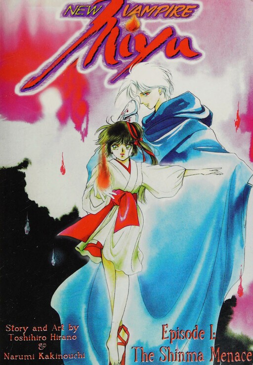 Cover of New Vampire Princess Miyu