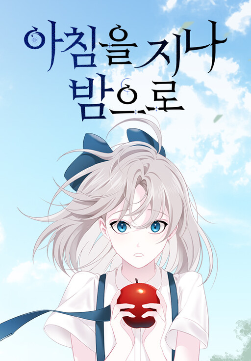 Cover of From Morning to Night