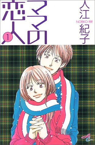 Cover of Mom's Boyfriend