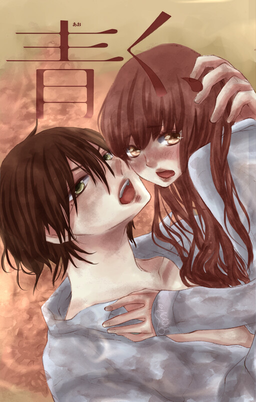 Cover of Blue and Sweet