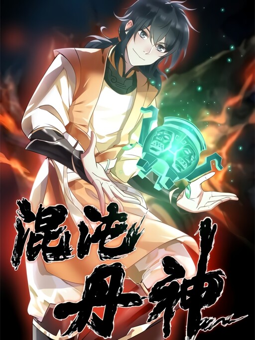 Cover of The Strongest God of Elixir