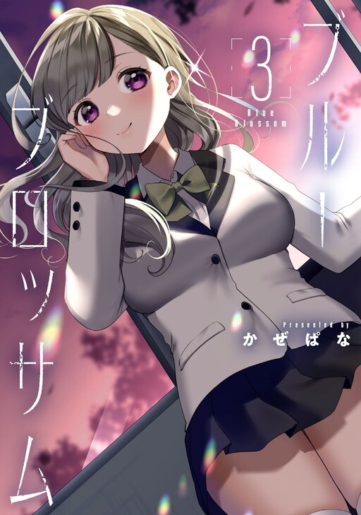 Cover of Blue Blossom