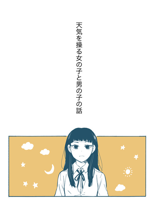 Cover of The Girl Who Could Control the Weather