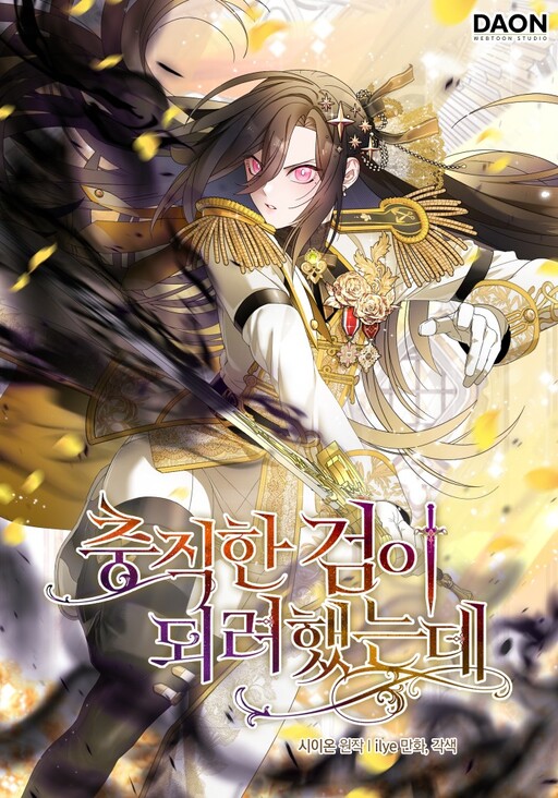 Cover of Cassmire: The Loyal Sword