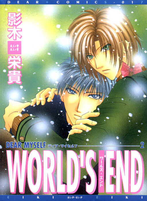 Cover of World's End