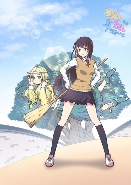 Cover of What Is Your Wish?