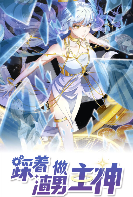 Cover of Stepping on the Scumbag to Be the Master of Gods