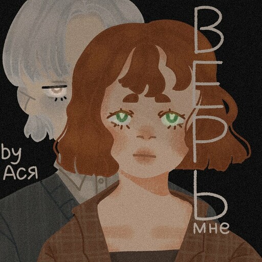 Cover of Ver'mne