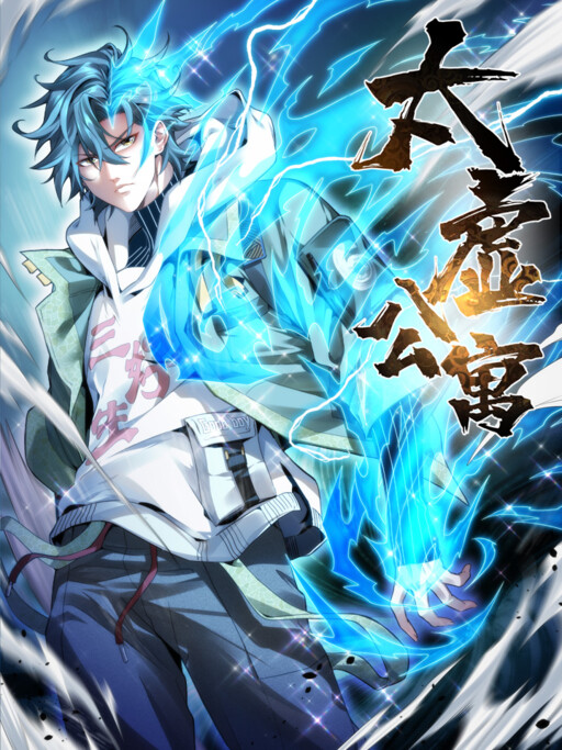 Cover of Taixu Apartment