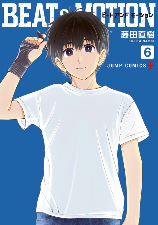 Cover of Beat & Motion