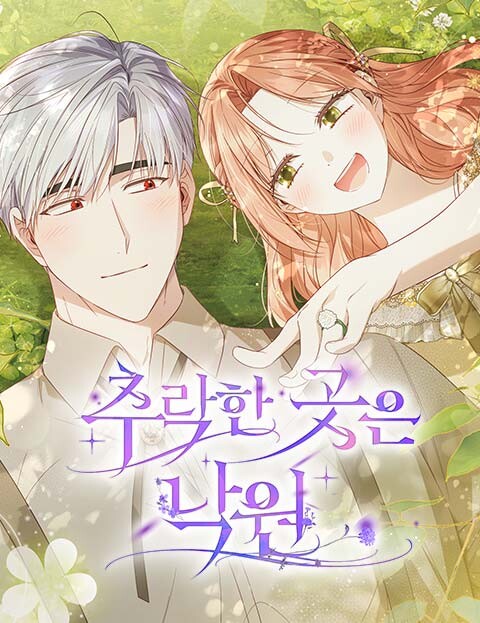 Cover of Fallen to Paradise