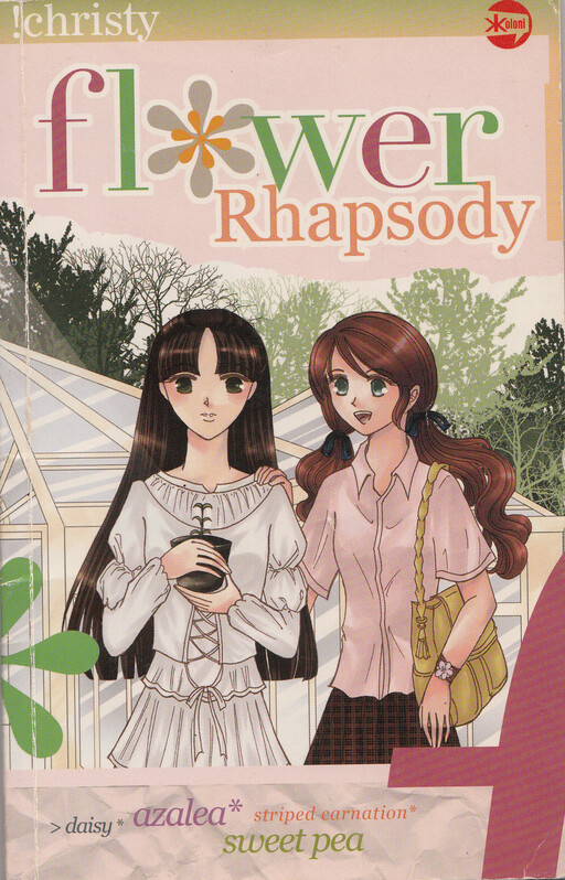 Cover of Flower Rhapsody