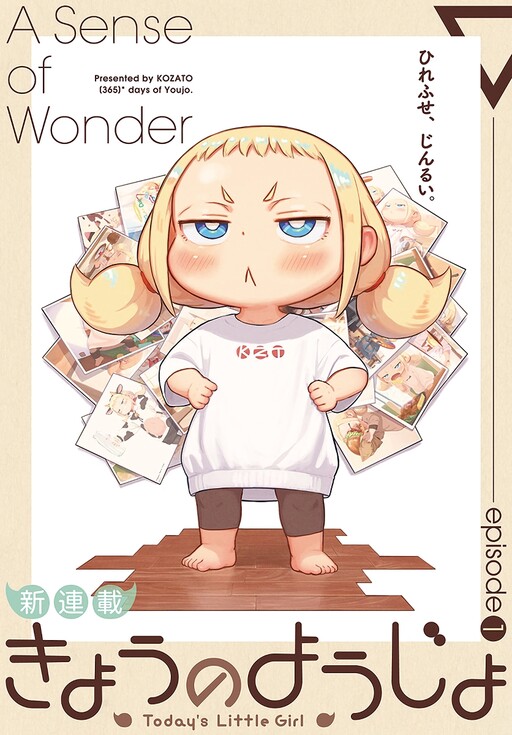 Cover of Today's Little Girl