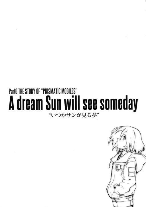 Cover of A dream Sun will see someday