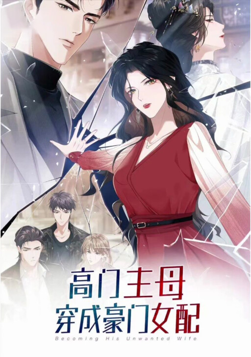 Cover of Becoming His Unwanted Wife