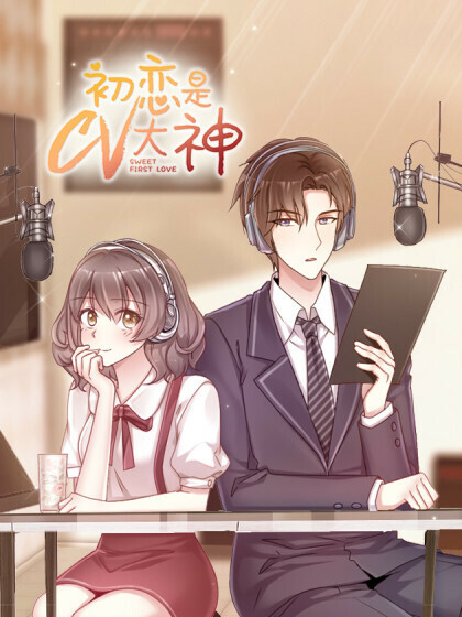 Cover of He's My First Lover