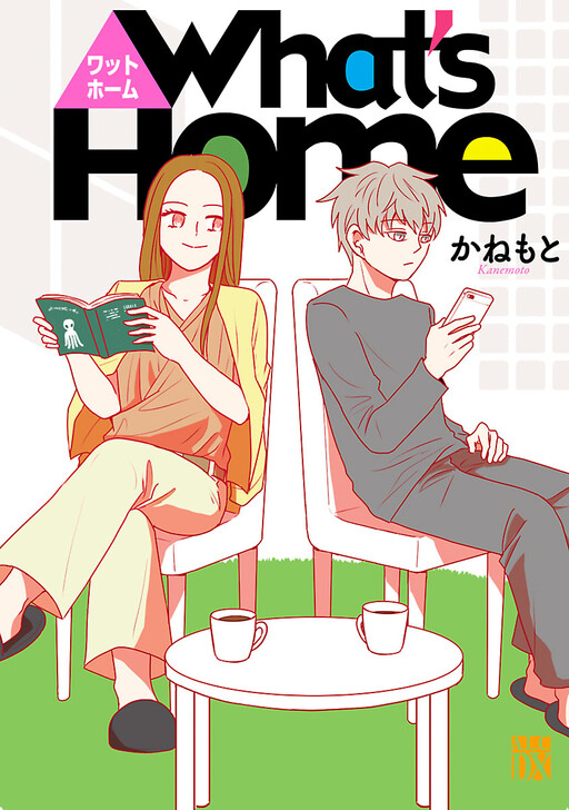 Cover of What's Home