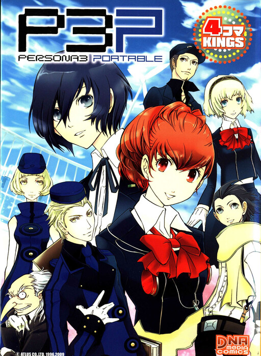 Cover of Persona 3 Portable 4Koma Kings