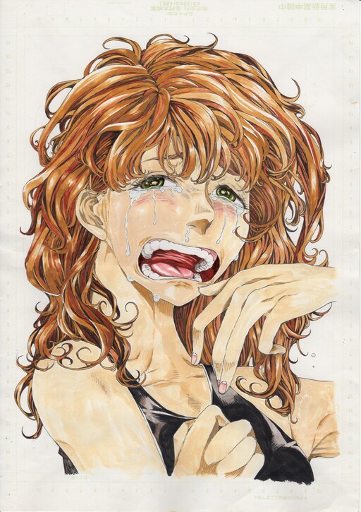 Cover of Short Comic Collection