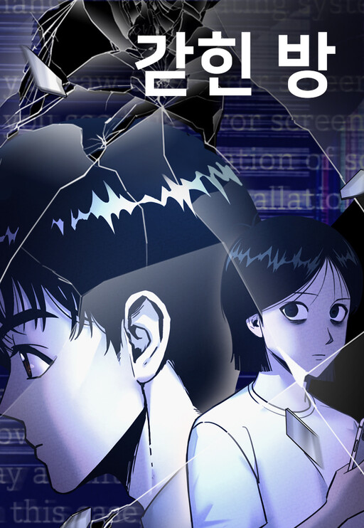 Cover of Confined Room