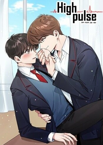 Cover of Heartthrob
