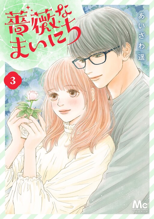 Cover of Bara na Mainichi