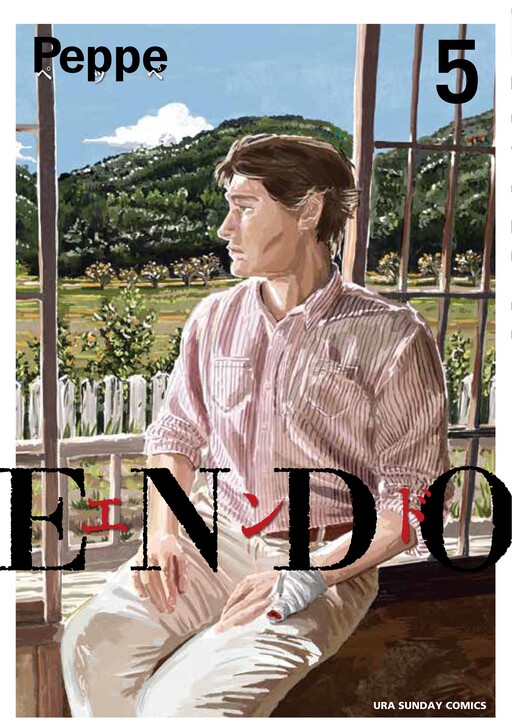 Cover of Endo