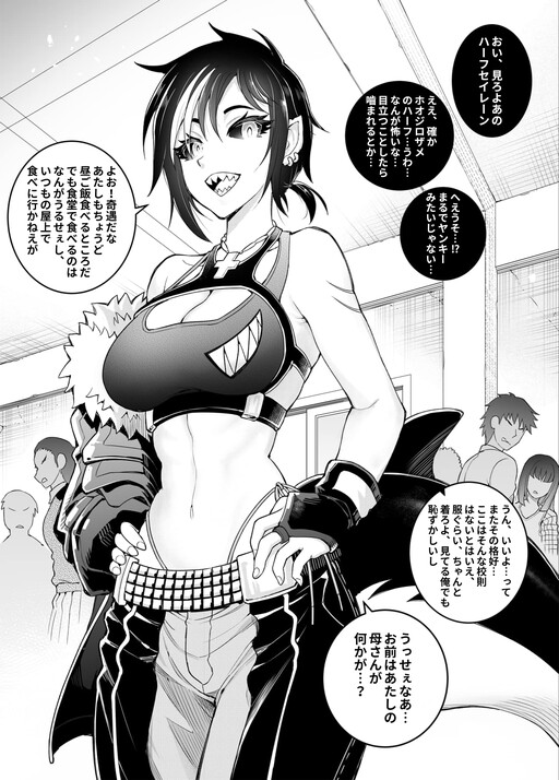 Cover of 意図的な偶然