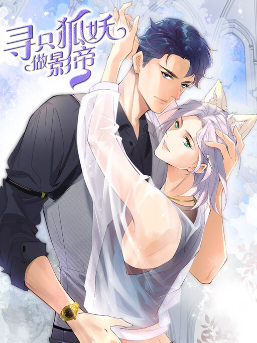 Cover of Fox Spirit as the Best Actor