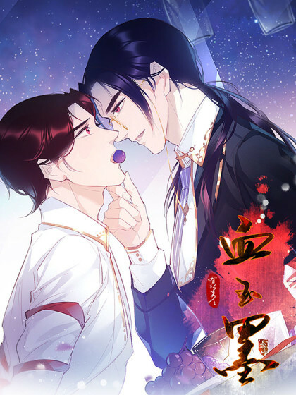 Cover of The Demon from the Bloodstained Dark Jade