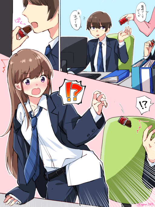 Cover of The Salaryman Who Ended up TS-ing Because of an Obligation Choco