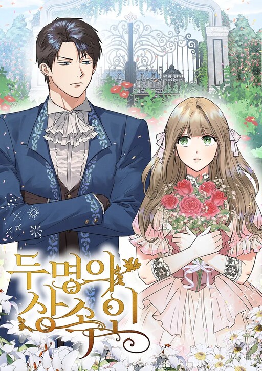 Cover of The Accidental Heiress