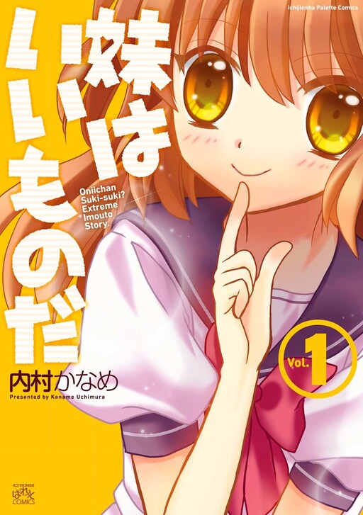 Cover of It's Nice Having a Little Sister
