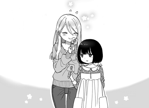 Cover of Office Lady Who's Bad With Kids and a Quiet Grade Schooler