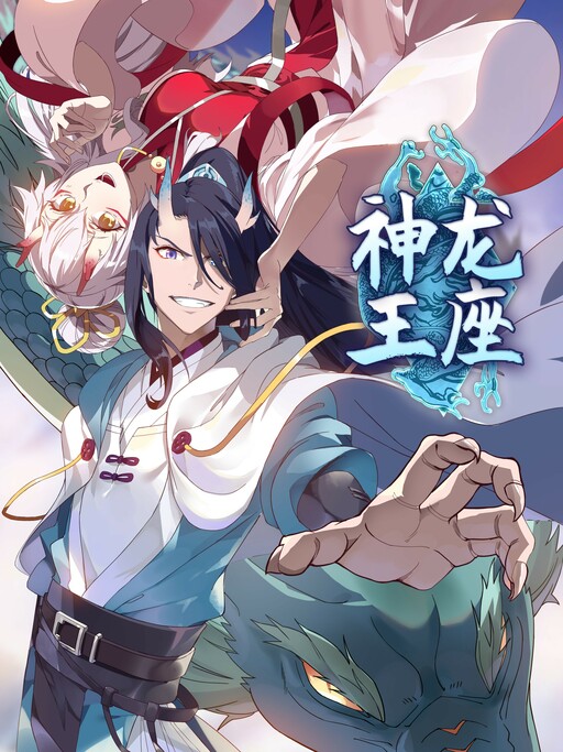 Cover of Throne of the Dragon King