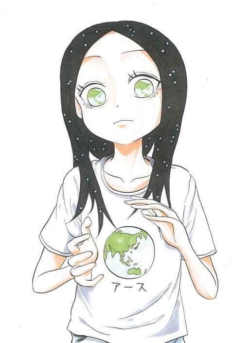 Cover of Chikyuu Ningen Terra-chan
