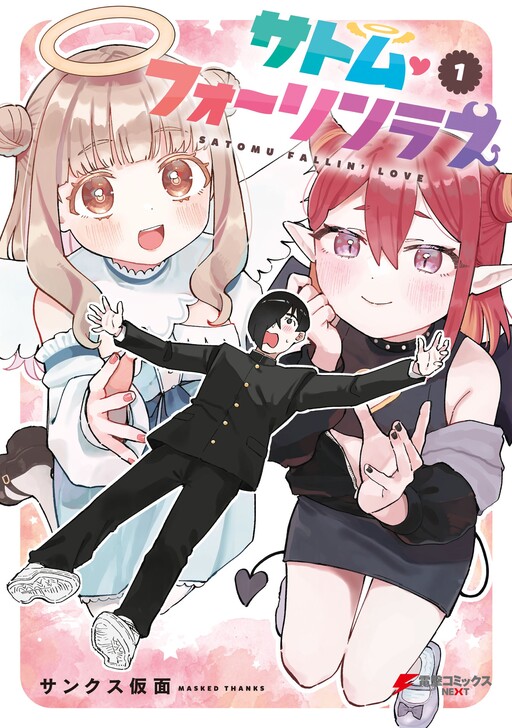 Cover of Satomu Fallin' Love