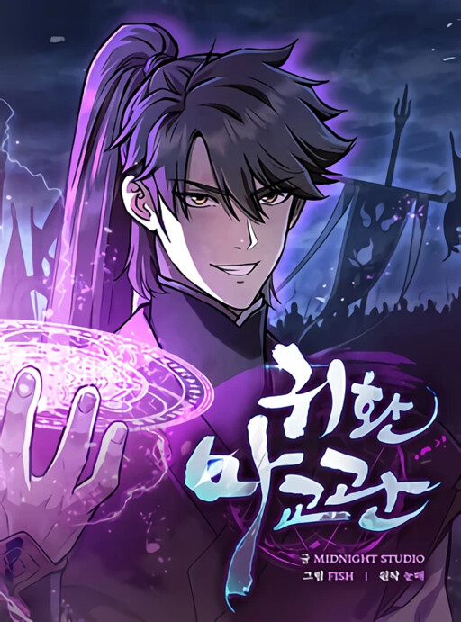 Cover of Return of the Demonic Instructor