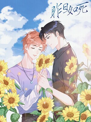 Cover of Forgotten Days