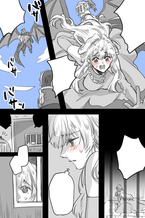 Cover of Suki na Type no Heroine