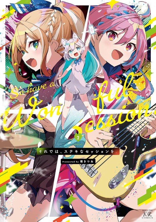 Cover of So Have a Wonderful Session.