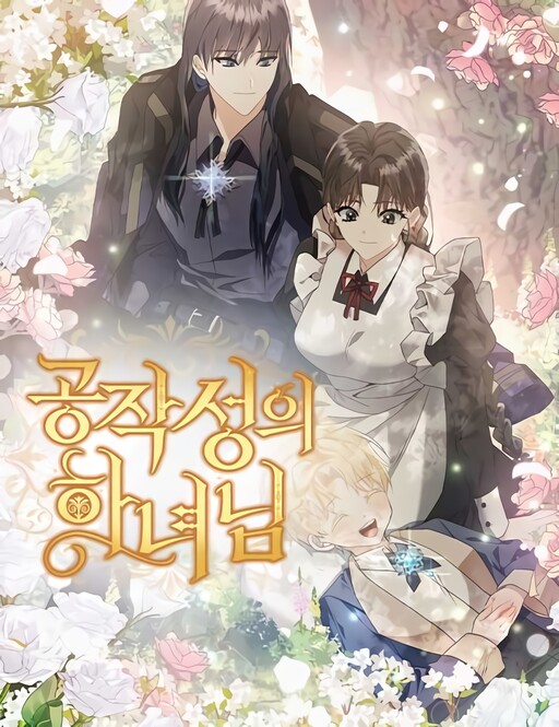 Cover of The Duke's Maid